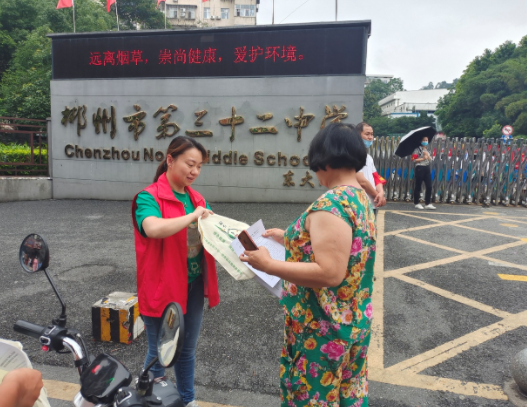 微信图片_20220607144134.png 微信图片_20220607144134.png