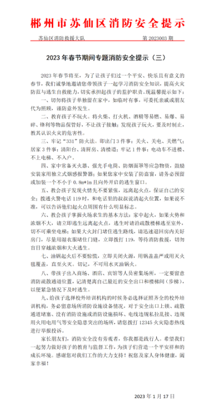 微信图片_202301201029472.png