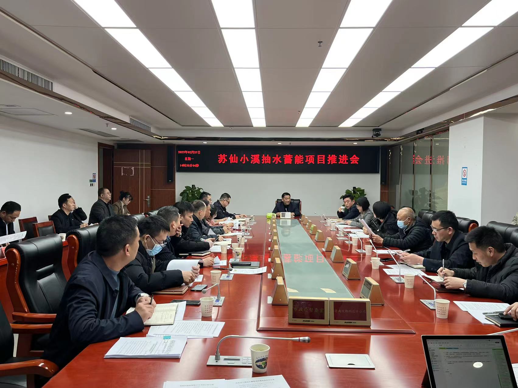 微信图片_20230228153924.jpg 微信图片_20230228153924.jpg