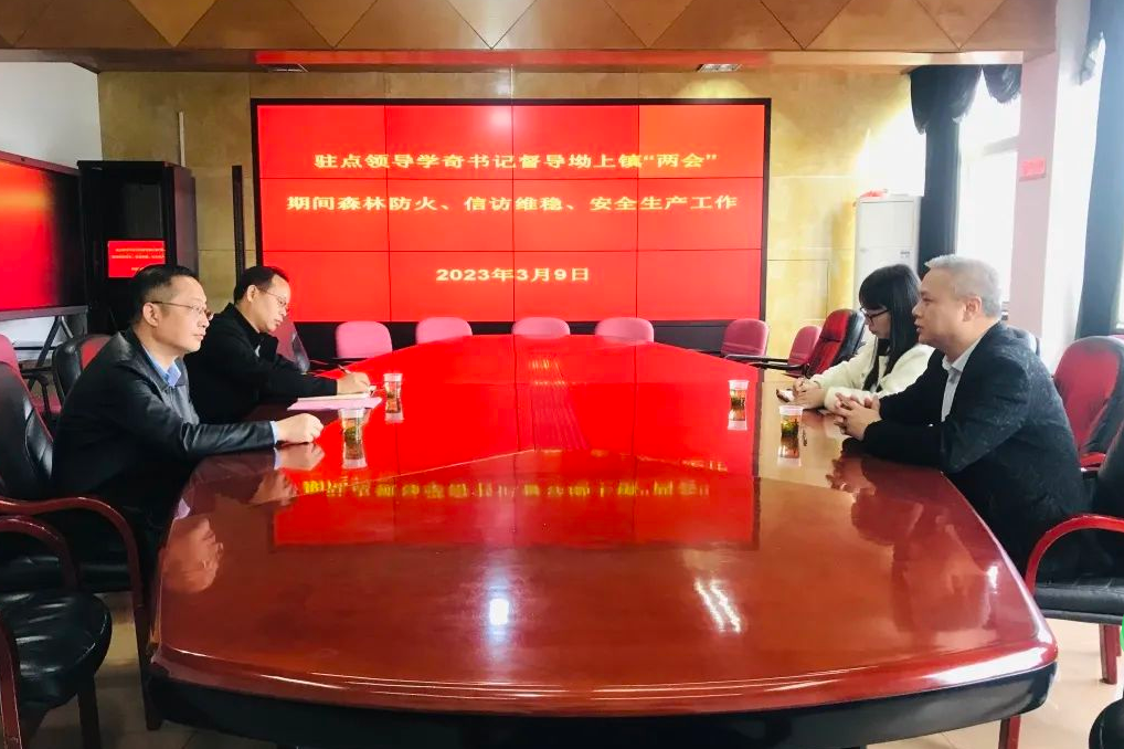 微信图片_20230310161420.png