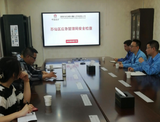 微信图片_20230420113827.png