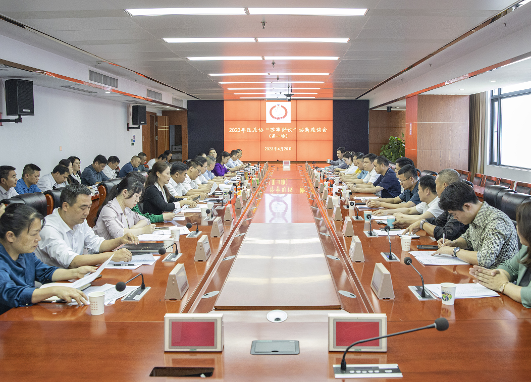 微信图片_20230421161126.png