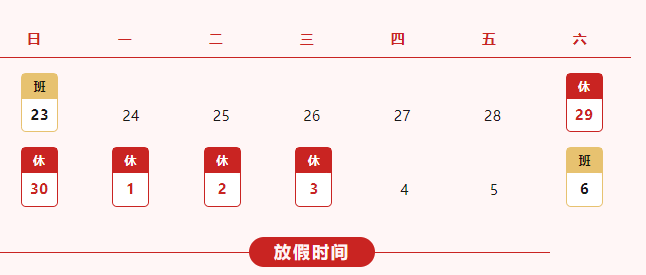 微信图片_20230426110254.png