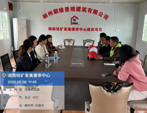 微信图片_20230512154636.png