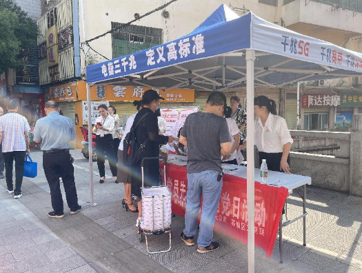 微信图片_20230530110748.png