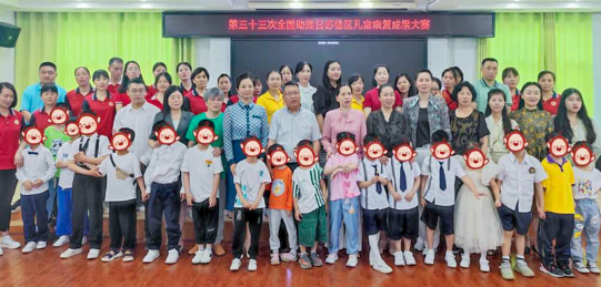 微信图片_20230530095146.png