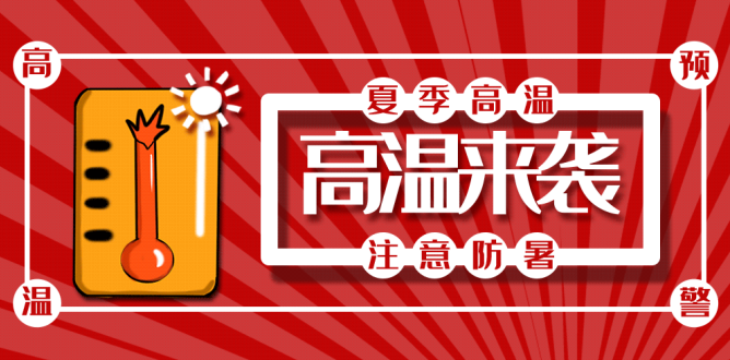 微信图片_20230626100550.png