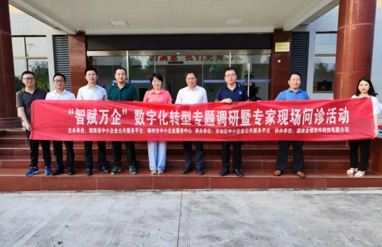 微信图片_20230607114907.png