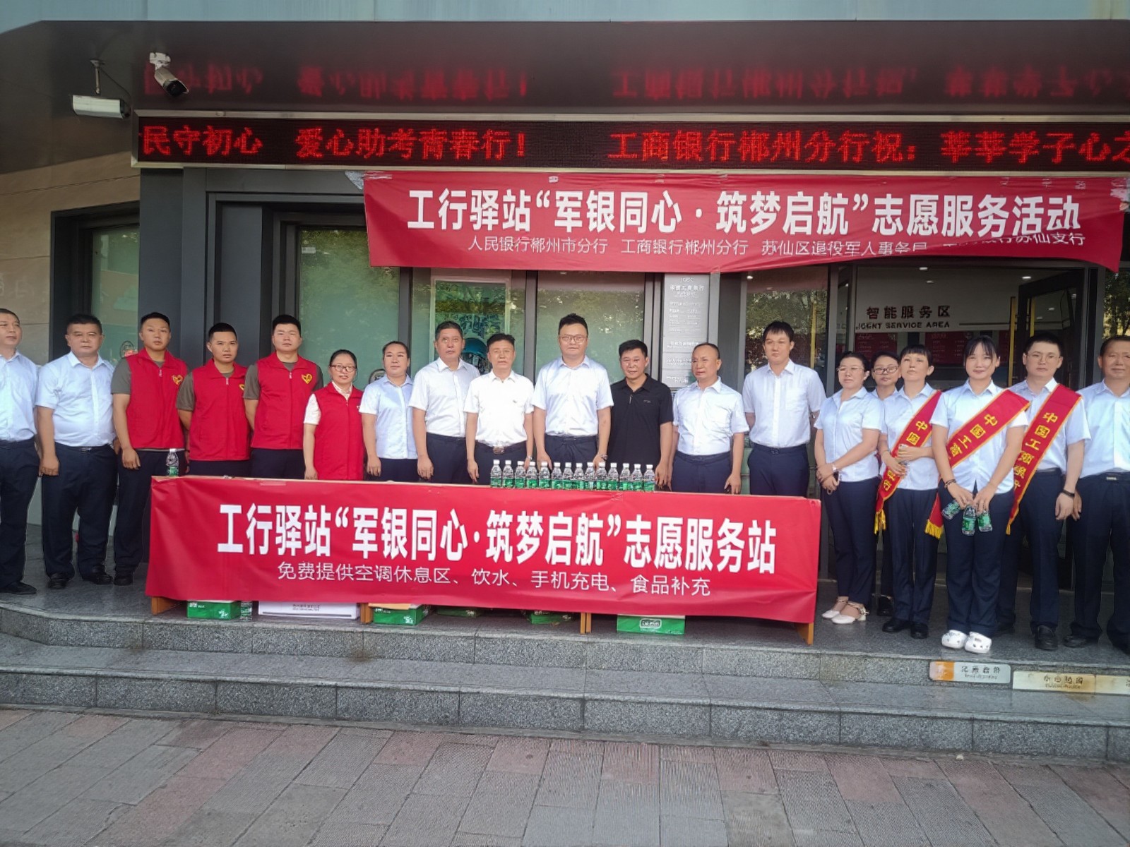 微信图片_20250607152125.jpg