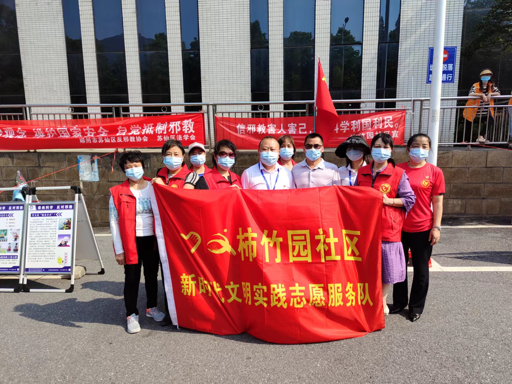 白露塘镇柿竹园社区开展“反邪教、严禁毒”集中宣传活动苏仙新闻网 1529