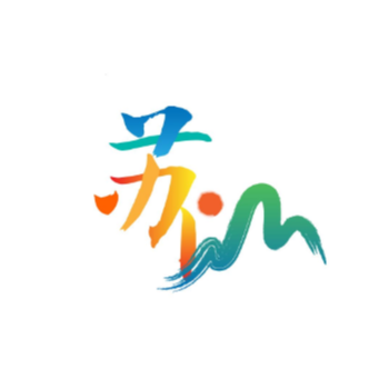 苏仙区电商产业园项目高效推进 政府精准服务助力企业“加速跑”