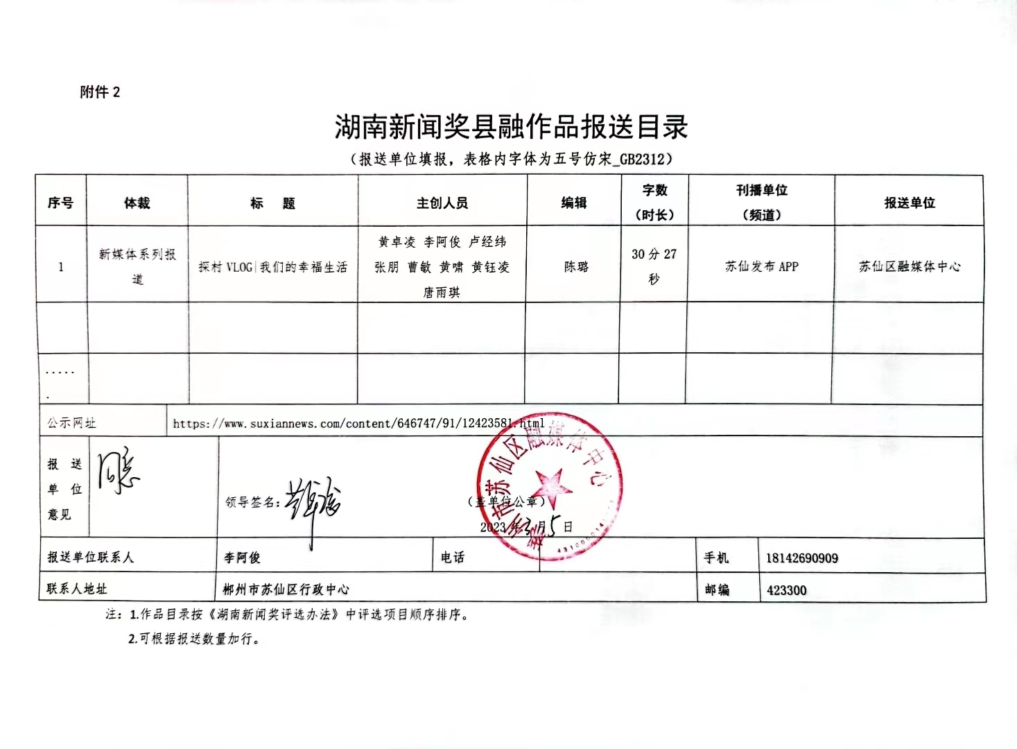 微信图片_20230313093522(1).jpg
