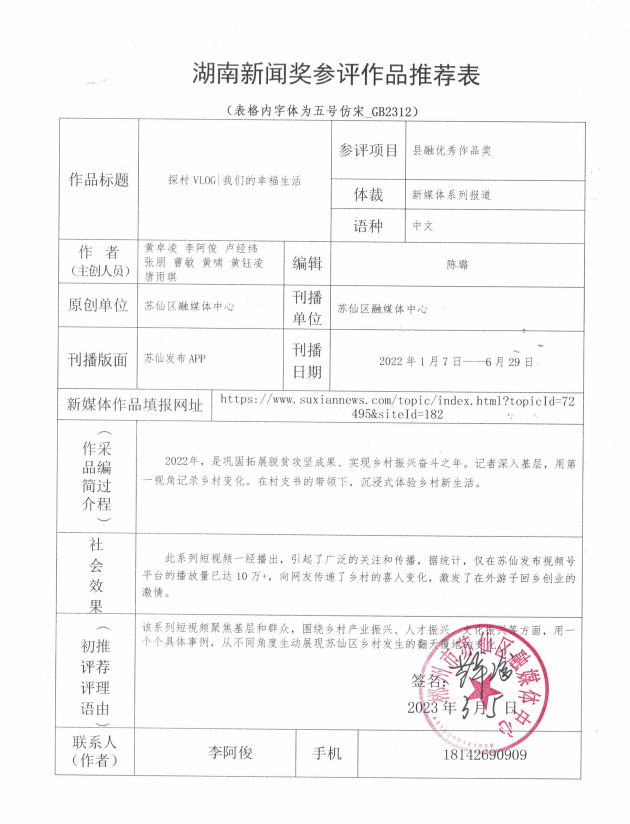 微信截图_20230313144126.png
