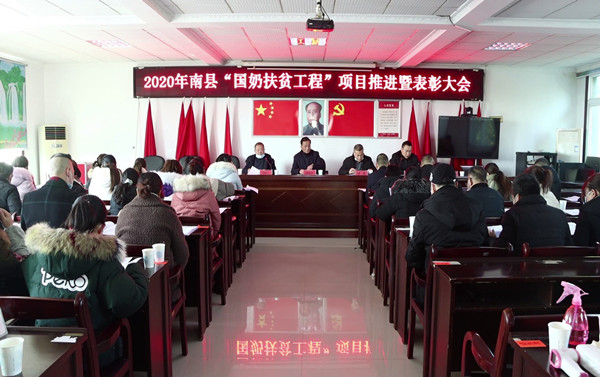 国奶扶贫工程.jpg
