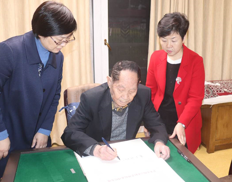 袁隆平院士欣然为靖州题写“杂交水稻三系配套研究成功纪念地