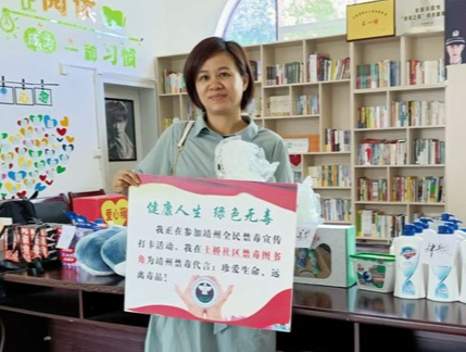 靖州举行“6.26”国际禁毒日宣传活动暨 “我为靖州禁毒代言”颁奖仪式
