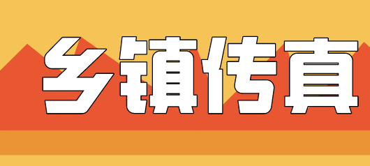 横江桥便民服务中心开展防诈骗法治宣传活动