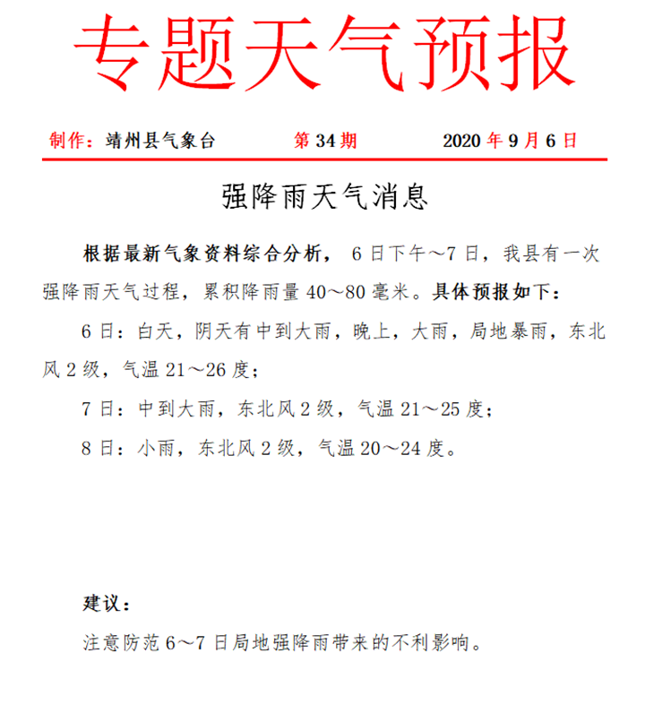 微信截图_20200906115848.png