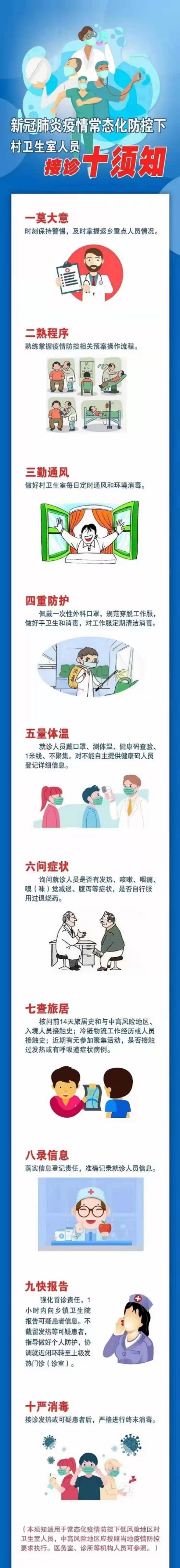 微信图片_20210117212456.jpg