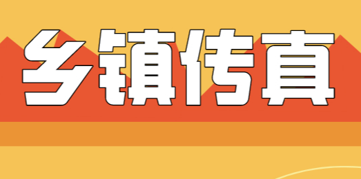 甘棠镇开展征兵宣传活动  激发青年应征入伍热情