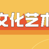 军营给了我强健体魄
