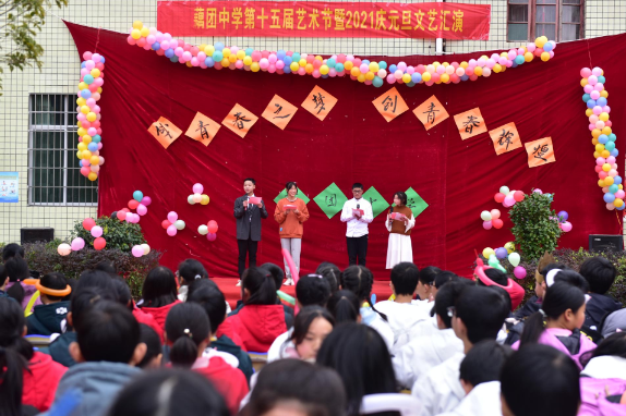 靖州芙蓉中学图片