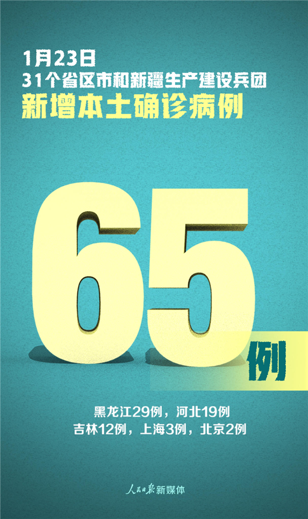 微信图片_202101261729422_副本.png