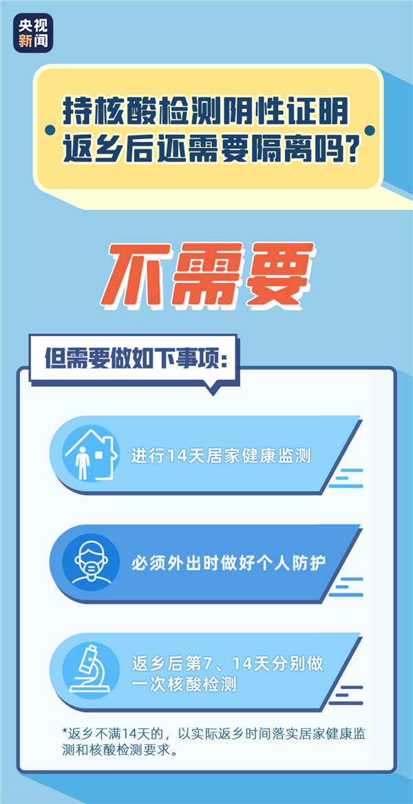 3b4edee6ba1450b2285171f9c5957e324cf0763f1611624937 (1).png