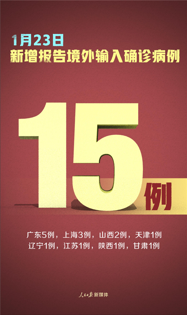 微信图片_20210126172942.png