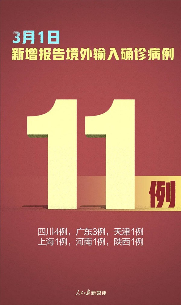 微信图片_20210302084438.jpg