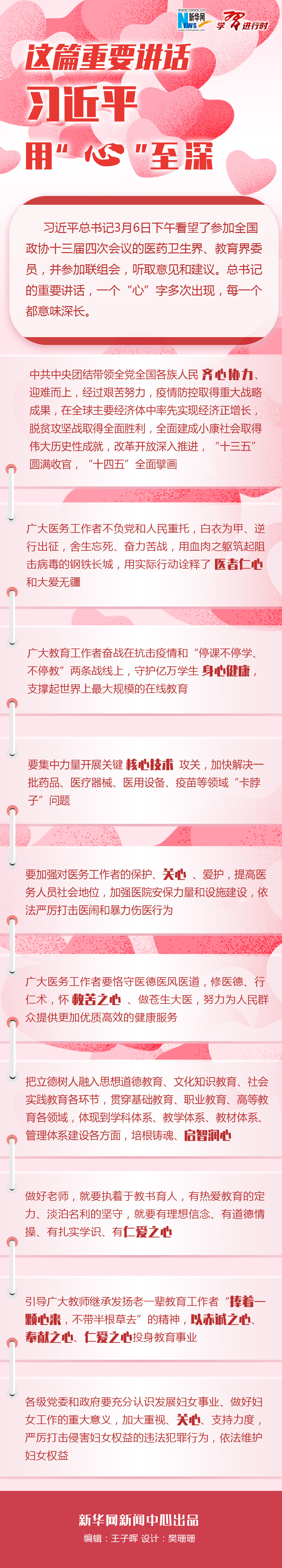 c55c4945-59eb-42b5-8ff9-81aebcdcdd4c.jpg