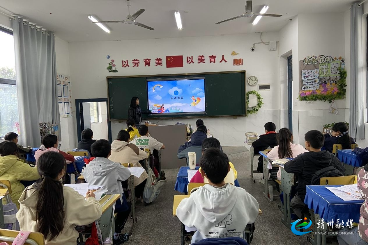 横江桥小学：开展“道德素养+安全防范教育”主题班会