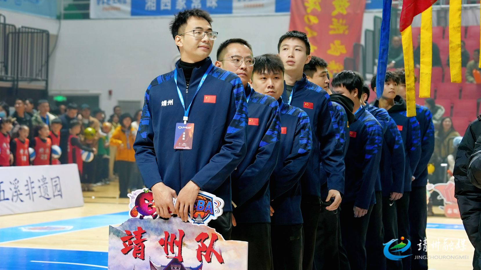 “湖南银行杯”首届怀化市篮球联赛开幕 靖州队蓄势待发展风采