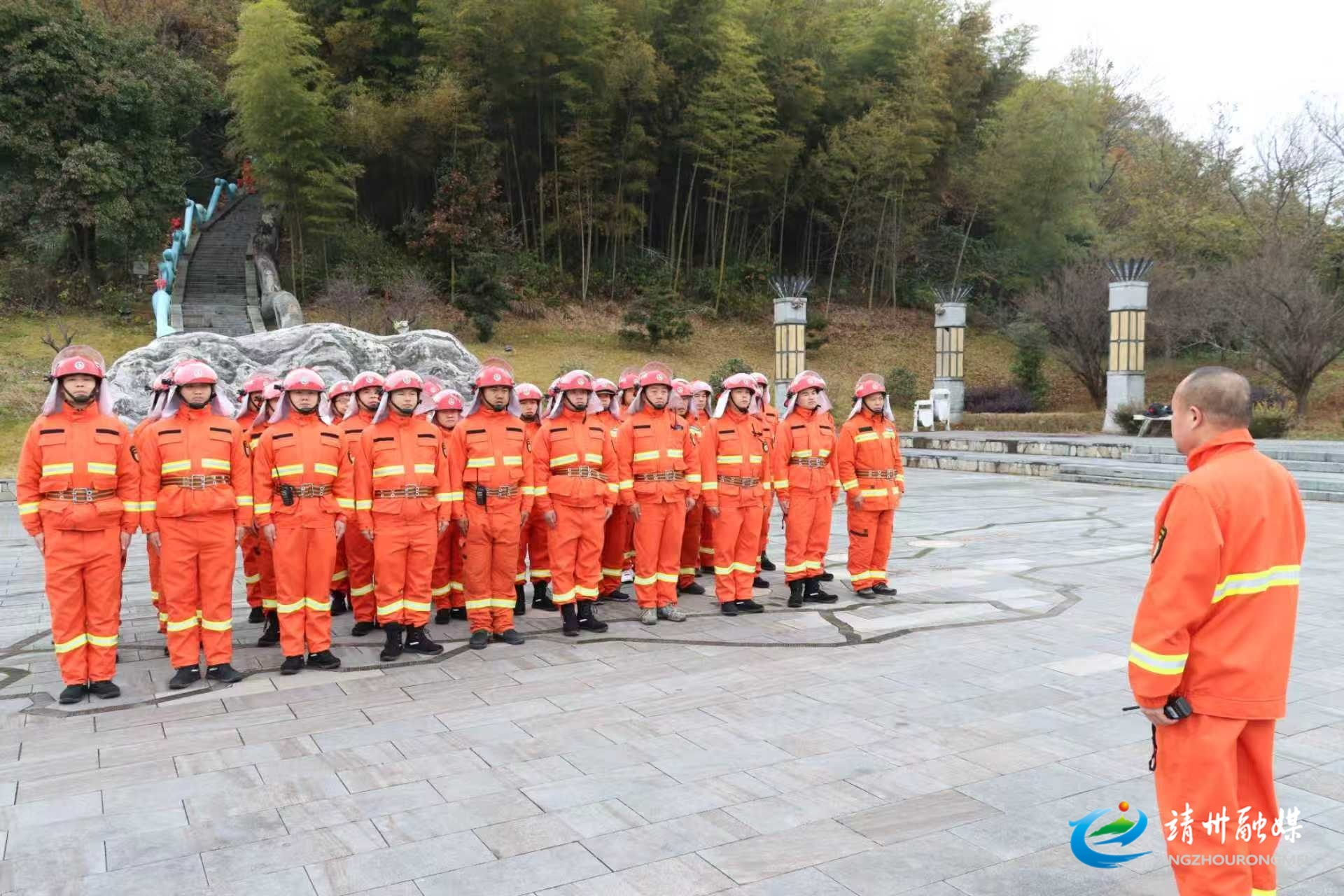 怀邵两市九县（市、区）代表观摩靖州森林防灭火演练 筑牢边界联防“防火墙”