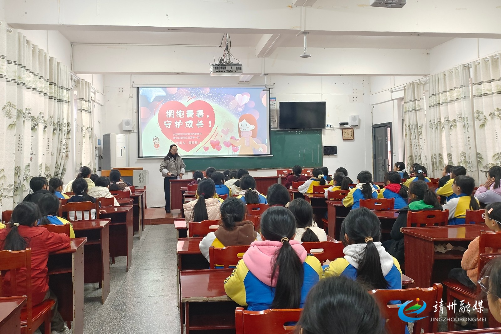 【未成年人保护】飞山小学：开展“守护成长”防性侵专题教育