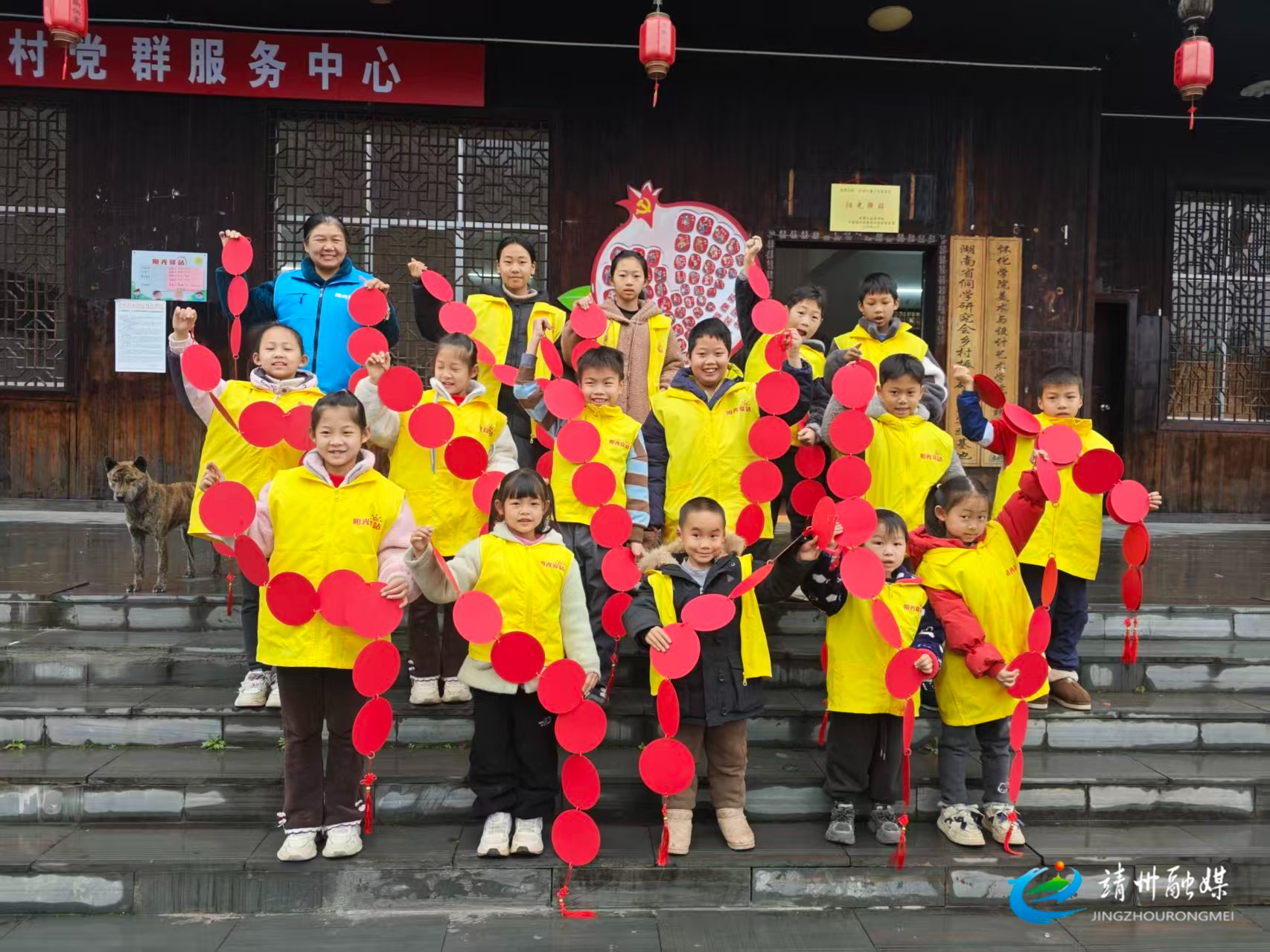 【新时代文明实践】靖州：暖心托管伴寒假 爱心守护 “童” 成长