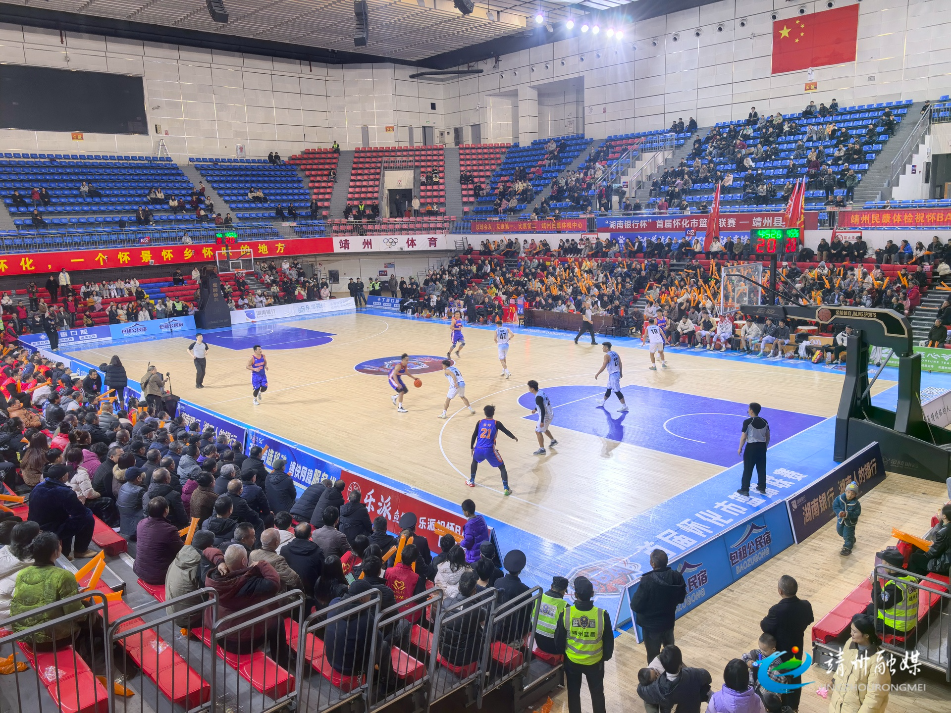 再胜一场！“怀BA” 靖州队力克国际陆港队 斩获主场胜利