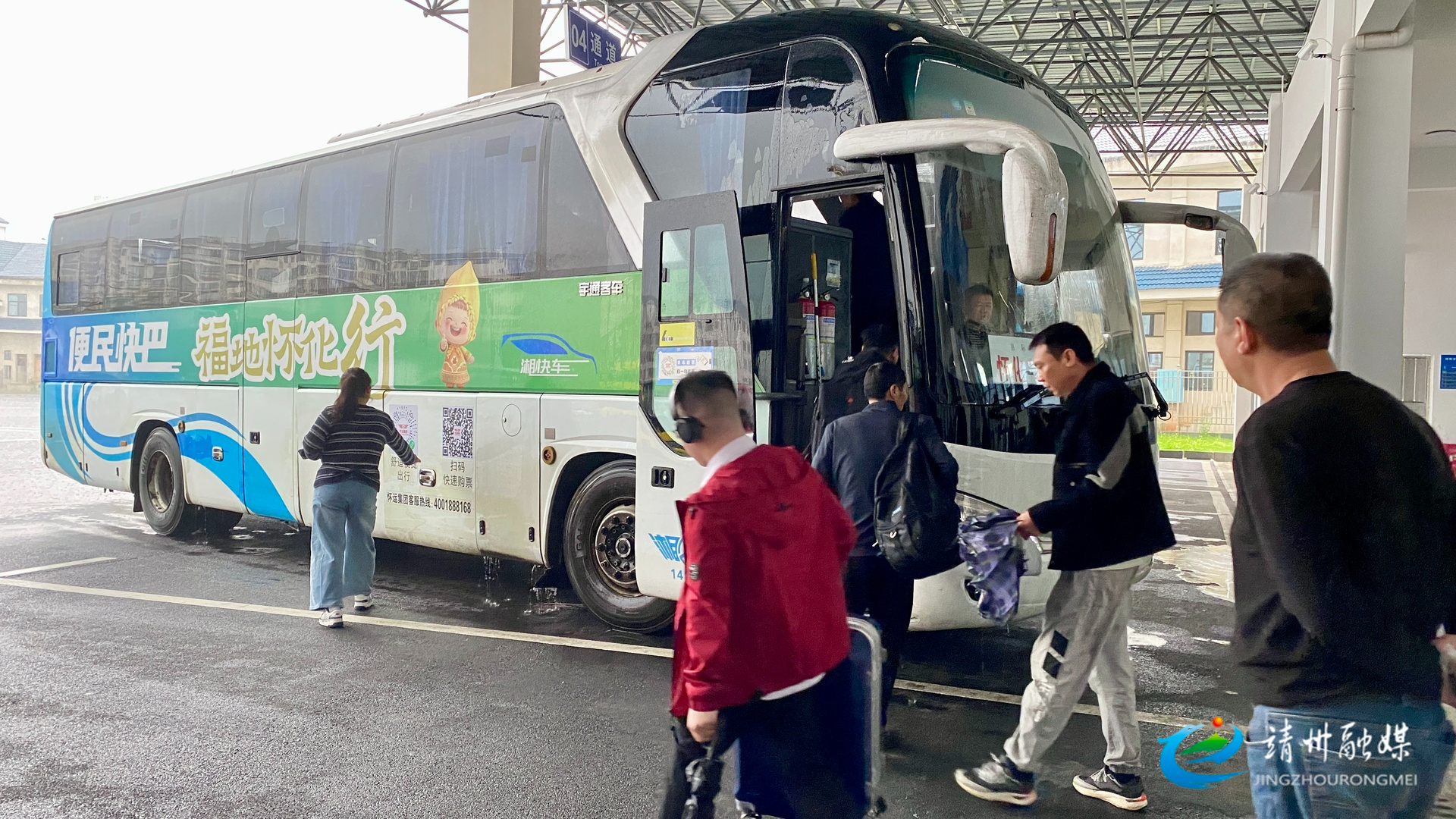 靖州往返怀化便民快巴票价即将下调 单程票价降至30元/人