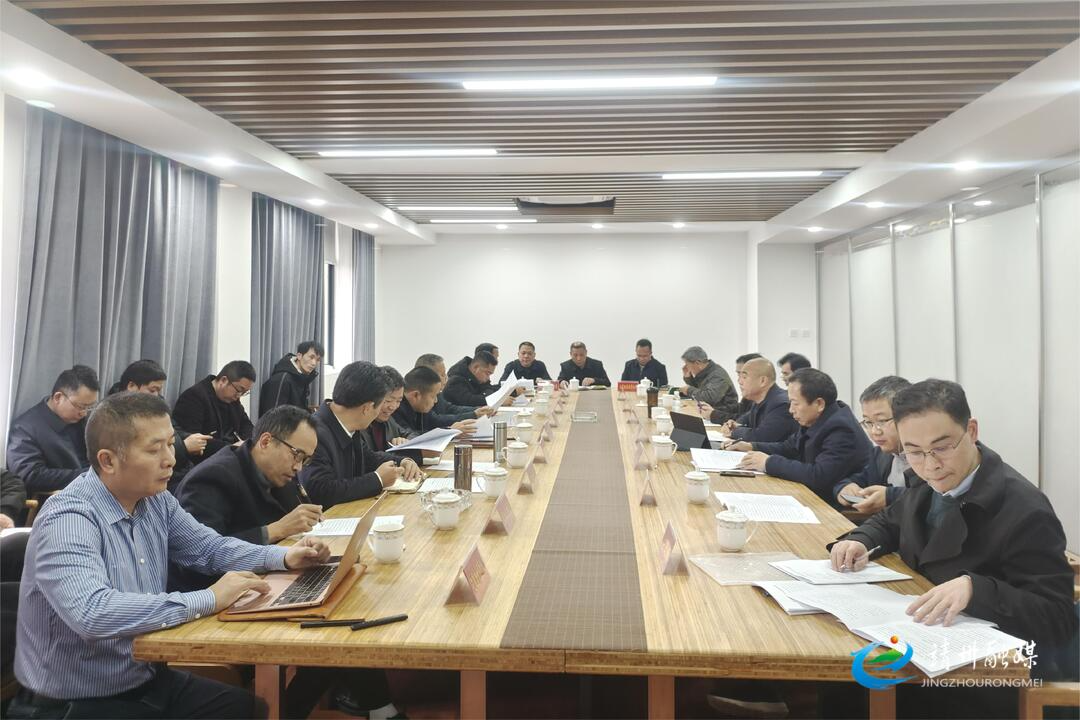 【打造新时代农业产业化“靖州现象”】靖州召开楠竹产业发展座谈会 探索竹产业新方向