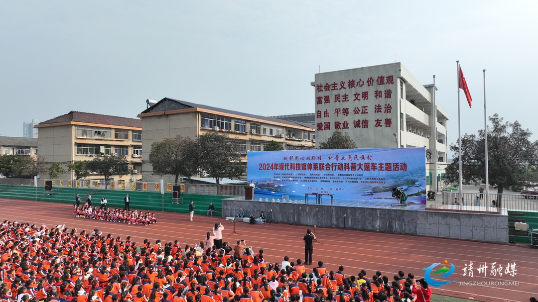 【铸牢中华民族共同体意识】播撒科学的“种子” 这场科普联合行动真精彩