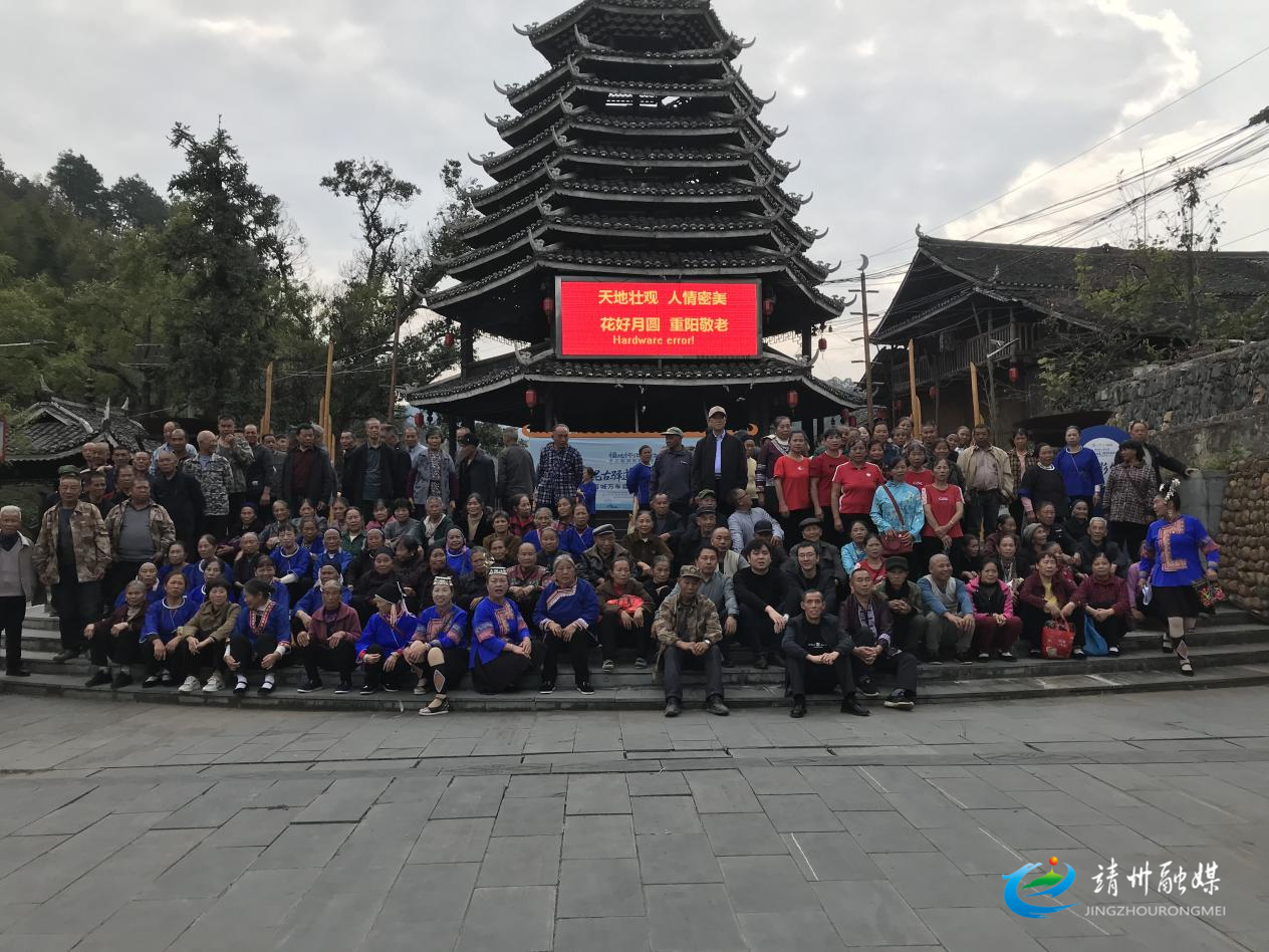 靖州多地开展重阳节敬老活动 传递节日温情