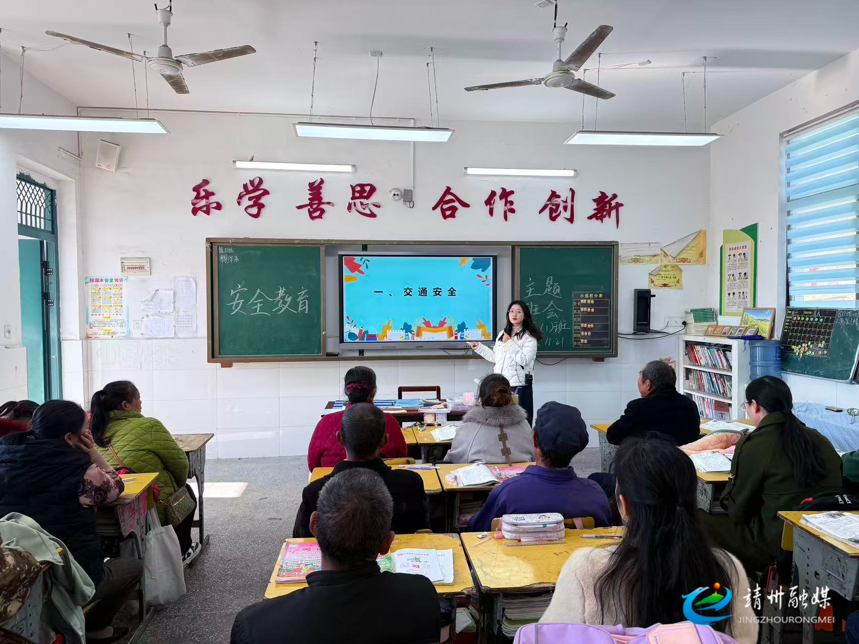 新厂镇中心小学：党建引领家校携手 共筑学生安全防线