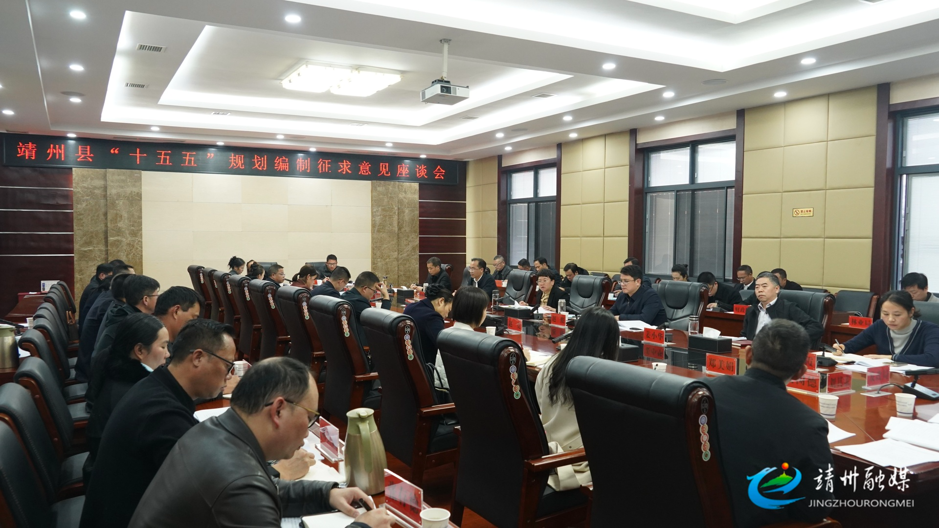 黄忆钢主持召开靖州“十五五”规划编制征求意见座谈会