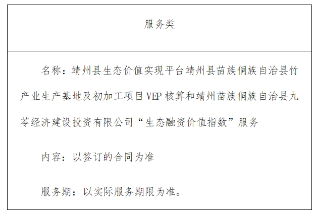 3微信截图_20251218113539.png 3微信截图_20251218113539.png