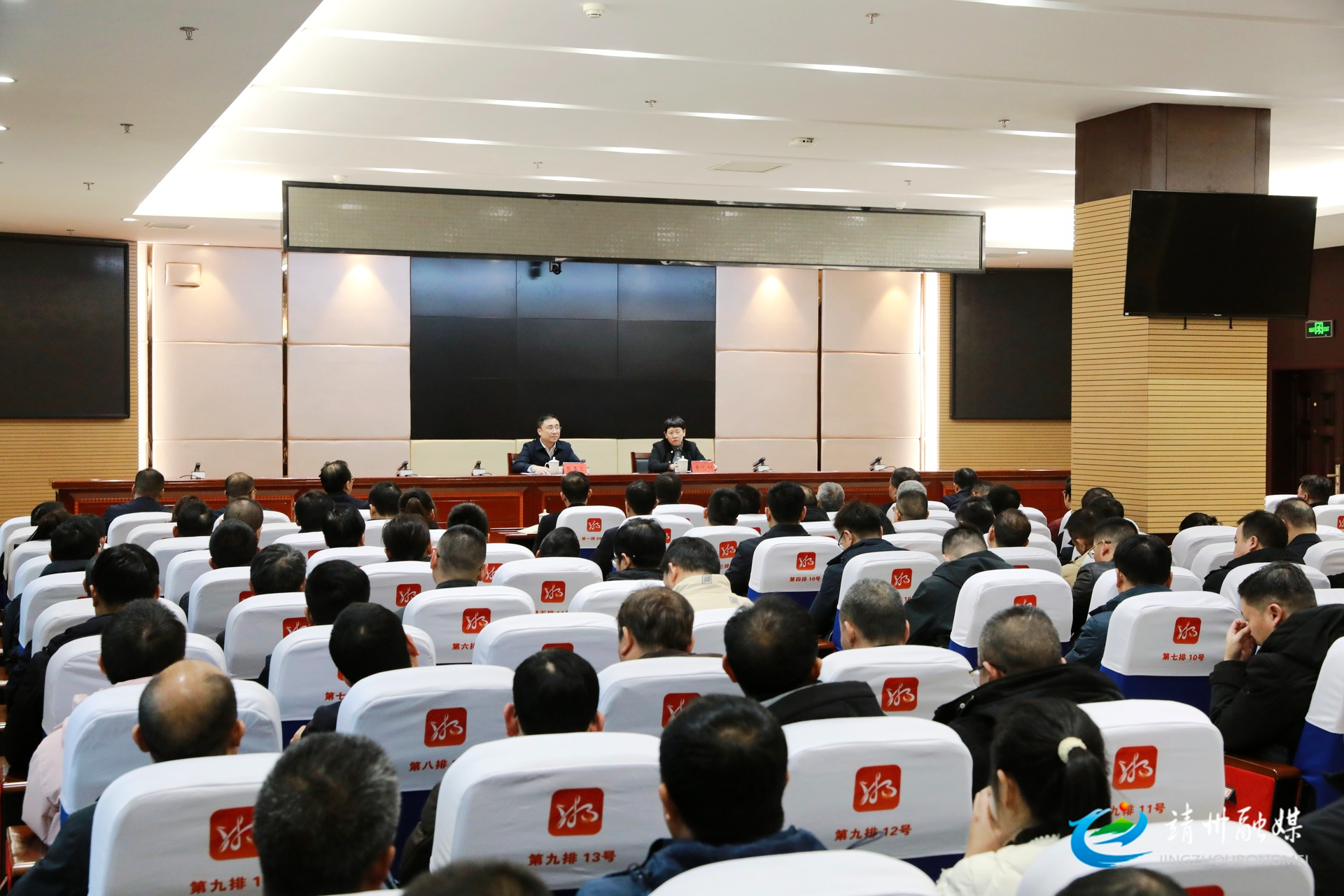 学习贯彻党的二十届四中全会精神市委宣讲团报告会在靖州举行