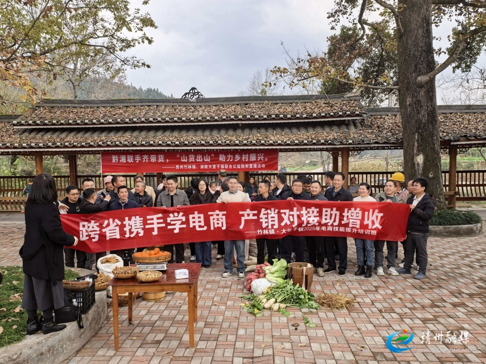 【巩固拓展脱贫攻坚成果 推进乡村振兴】大堡子镇：从培训到实战 跨省区域协作共筑电商协作新机制