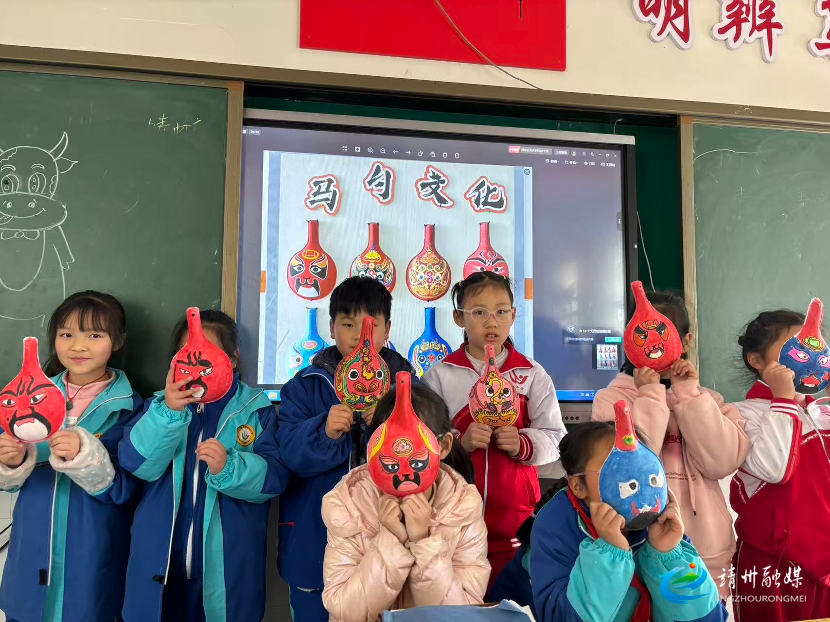 【文化中国行】鹤山小学：手绘马勺脸谱 传承非遗魅力