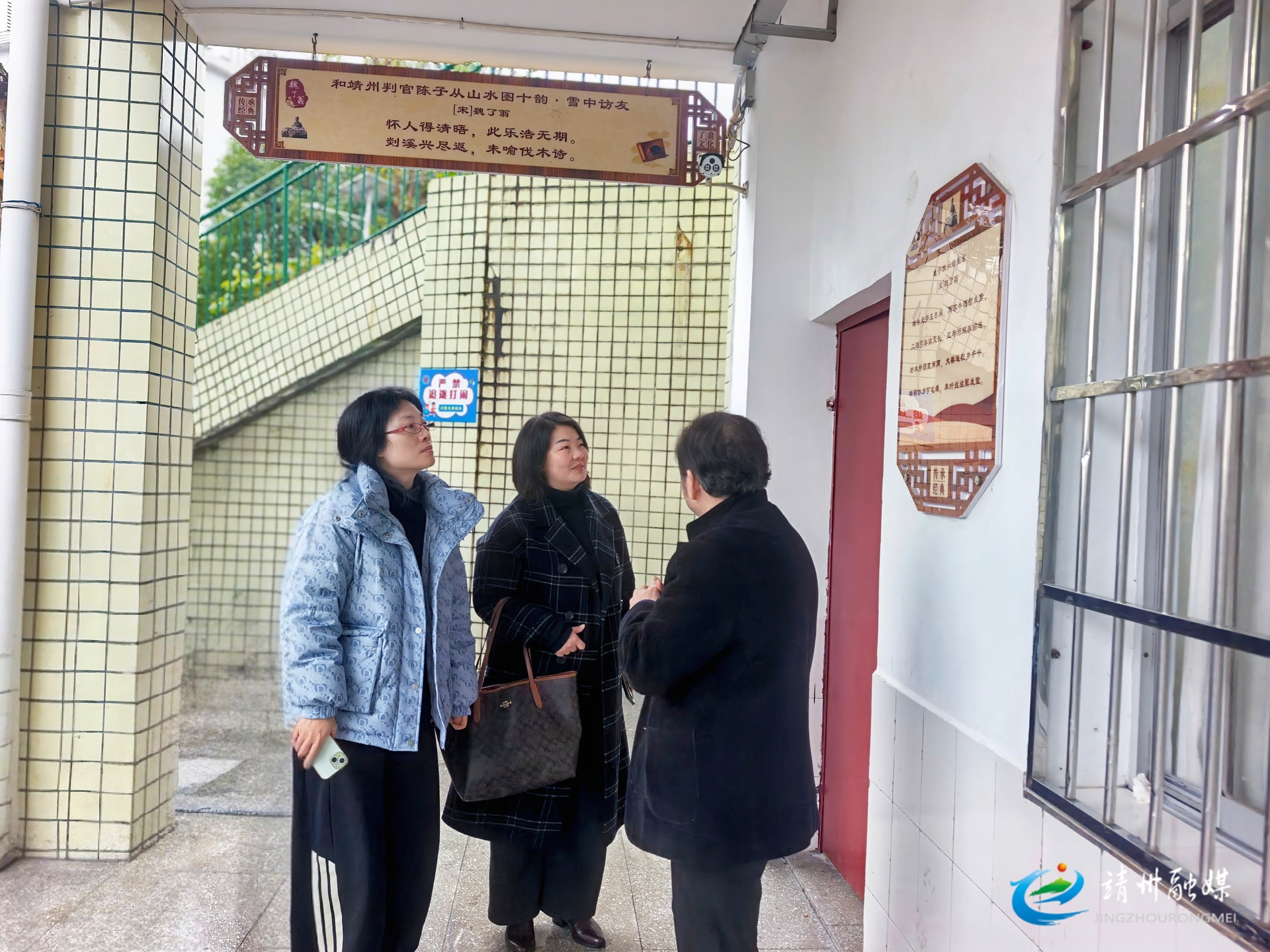 【文化中国行】蒲江考察组赴靖州交流魏了翁文化 推动两地文旅融合互鉴