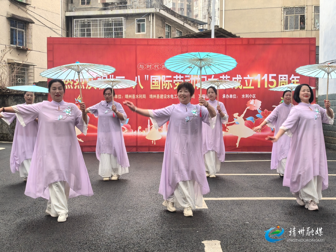 靖州：与时代共振 展巾帼芳华