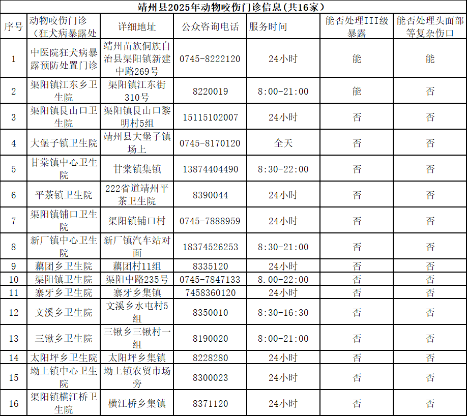 微信图片_20250618084847.png